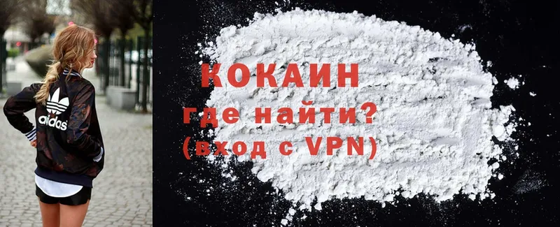 наркошоп  Чистополь  Cocaine Колумбийский 