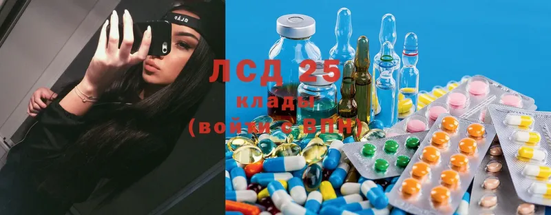 ЛСД экстази ecstasy  ОМГ ОМГ ссылка  Чистополь 