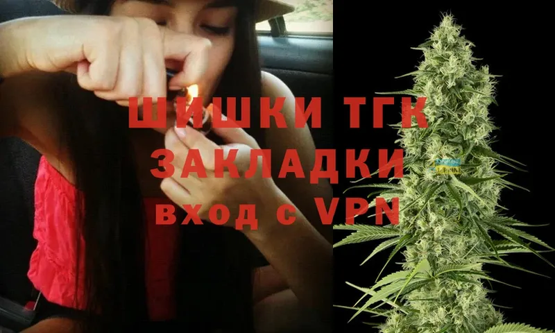 Конопля White Widow  цены наркотик  Чистополь 